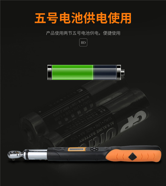 数显扭力扳手_07(1) 