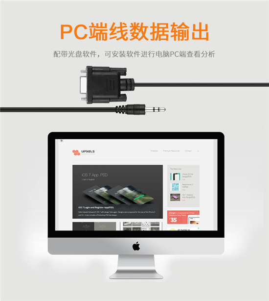 数显扭力扳手_08(1) 