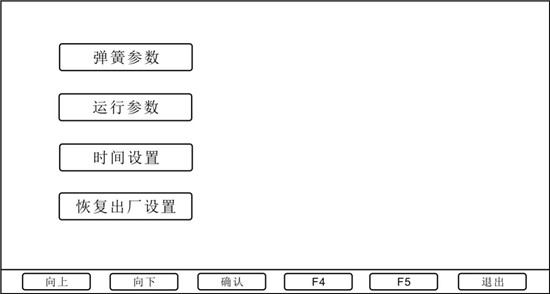系统设置1 