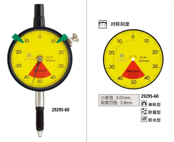 日本三丰指针式百分表2929S-60表盘图 