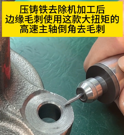 大扭矩高速主轴