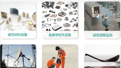 弱磁测量高精度分辨率，可使用手持式磁强计TM4100B
