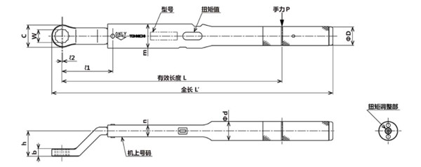 RSP2-MH尺寸图 