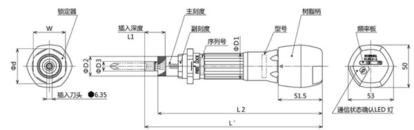 日本东日防错式扭力螺丝刀RTDFH尺寸图 