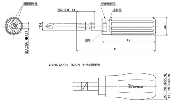 RNTD15CN～260CN尺寸图 