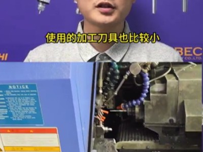 高频铣经常断刀是否和高频铣有关呢？