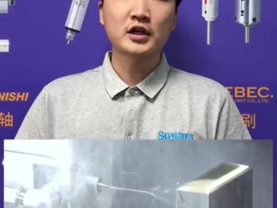 深孔加工需要使用中心出水高速主轴不知如何选型？