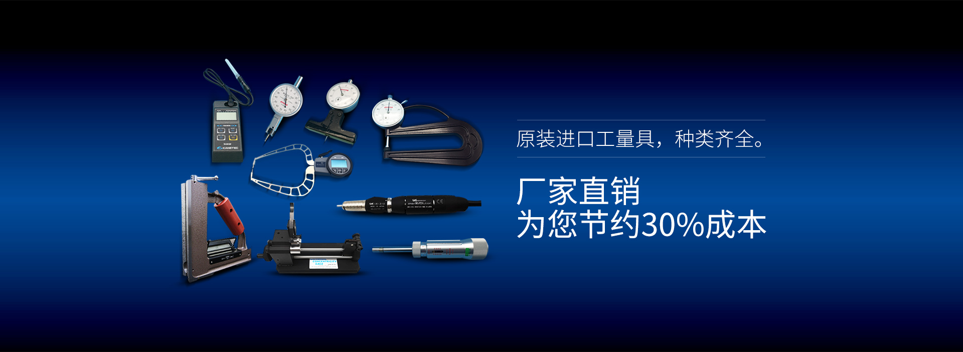 b体育官网提供高精度主轴，扭力工具等