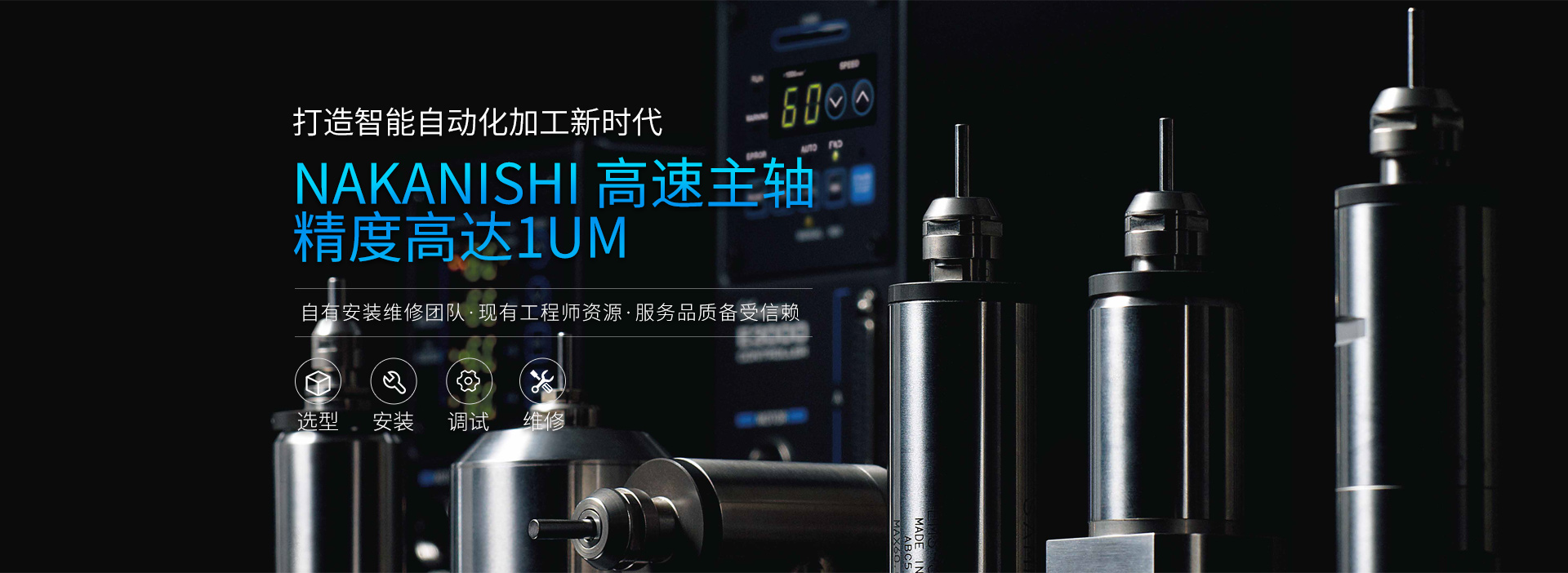 b体育官网-打造智能自动化加工新时代