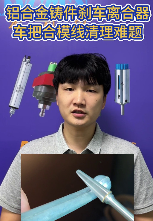 RBZ30浮动主轴