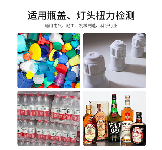 瓶盖扭力测试仪_02 