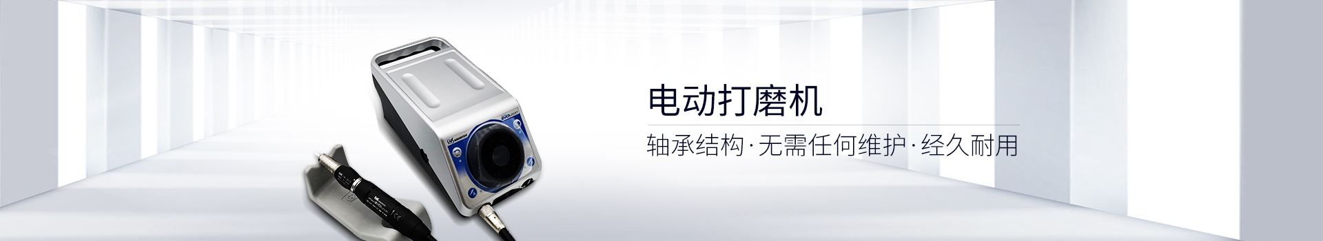 b体育官网打磨机