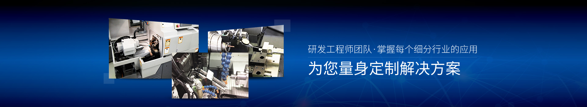 b体育官网-提供加工工具、工量具智能配套解决方案