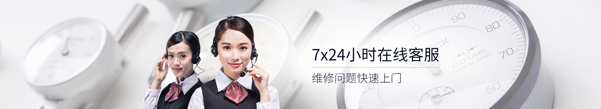 联系b体育官网