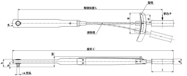 F700N～1000N尺寸图 