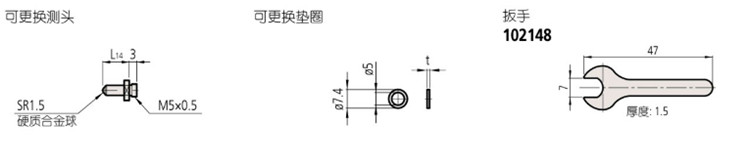 日本三丰mitutoyo内径表511-702选件 