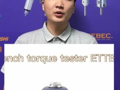 密克微测ETTB数显扭矩测试仪